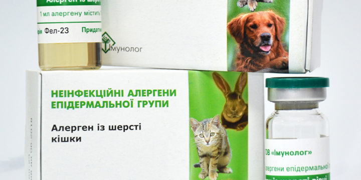 Епідермальні алергени