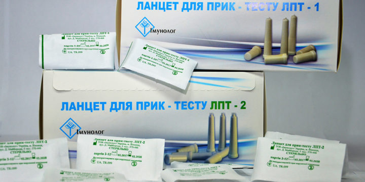 Ланцети для діагностики алергічних захворювань